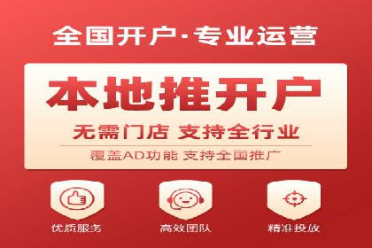 信息流广告公司案例分析：电商行业广告营销案例